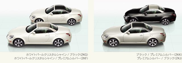 lexus sc430 eternal jewel special edition marks end of the line for lexus drop top