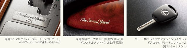 lexus sc430 eternal jewel special edition marks end of the line for lexus drop top