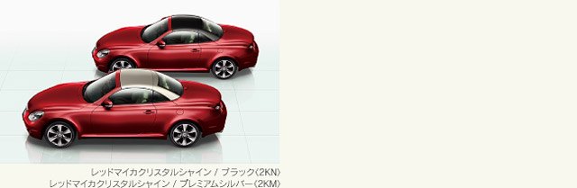 lexus sc430 eternal jewel special edition marks end of the line for lexus drop top