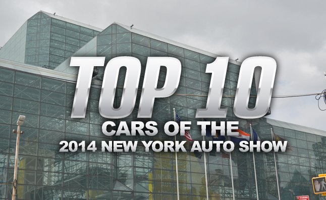 top 10 cars of the 2014 new york auto show