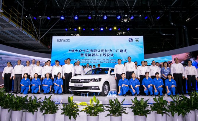 volkswagen opens 20th facility in china