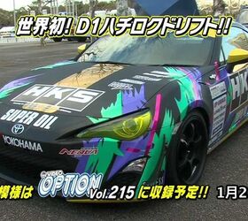 HKS Toyota GT 86 to Compete in D1 Grand Prix [Videos]