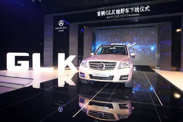 mercedes benz produces first glk comes at beijing assembly line