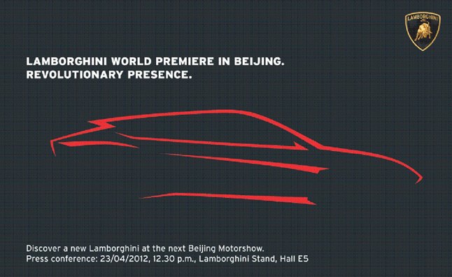 Lamborghini SUV Teaser Released