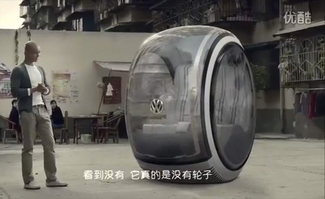 volkswagen hover car is out of this world video