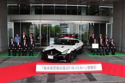 Japan Just Put an R35 Nissan GTR Police Car Into Service | AutoGuide.com