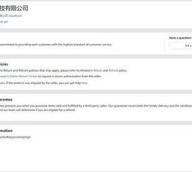 "qionghaibaihechaokejiyouxiangongsi" translates to "Qionghai Baihe Fried Technology Co., Ltd." Source: Amazon.com.